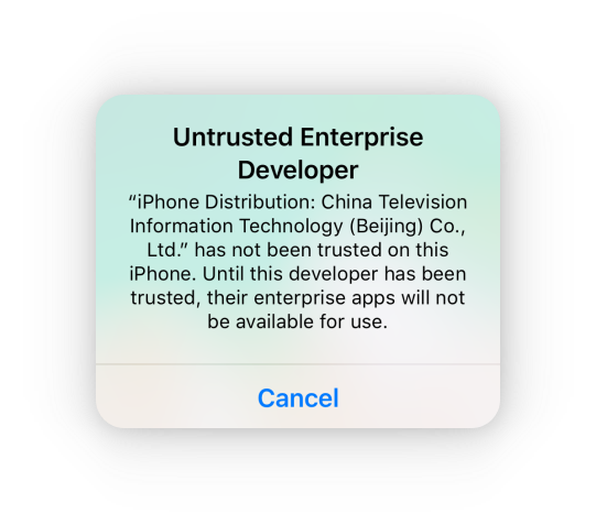 untrusted enterprise developer image